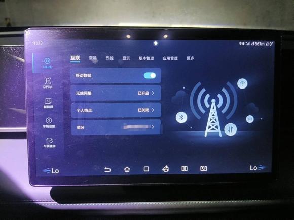 [西安·陕A] 二手比亚迪秦L2024款 DM-i 80KM超越型