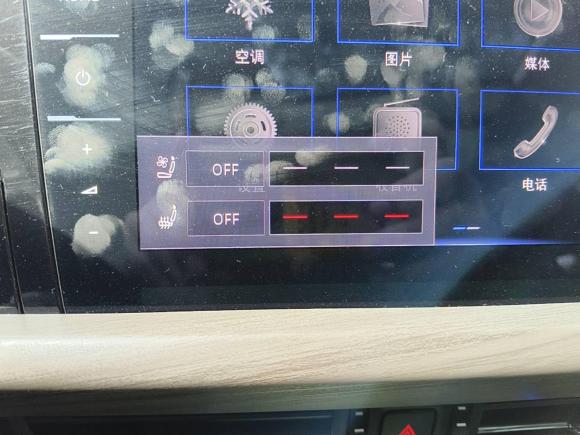 [上海·沪C] 二手大众帕萨特2021款 330TSI 豪华版