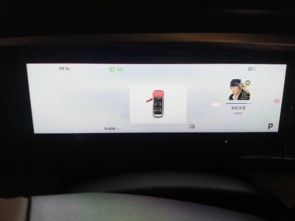 [佛山·粤E] 二手吉利银河银河L72024款 1.5T 115km PLUS  龙腾版