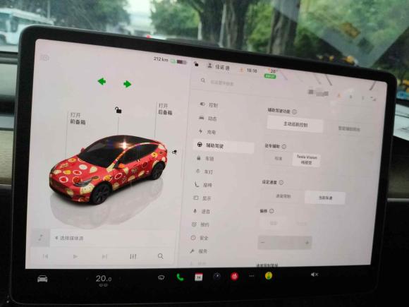 [深圳·粤B] 二手特斯拉Model Y2022款 长续航全轮驱动版