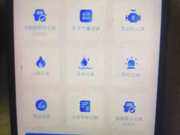 [上海·沪A] 二手比亚迪汉2020款 EV 超长续航版豪华型