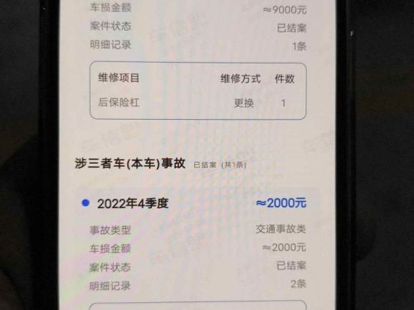 [上海·沪L] 二手奥迪奥迪Q52013款 40 TFSI 技术型