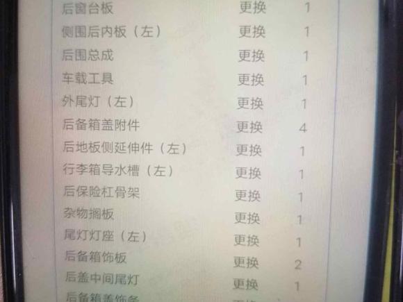 [上海·沪A] 二手比亚迪秦PLUS2021款 EV 400KM 豪华型