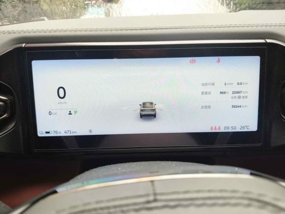 [上海·沪A] 二手蔚来蔚来EC62020款 615KM 性能版