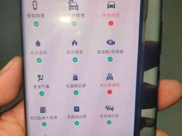 [上海·沪A] 二手宝马宝马5系新能源2018款 530Le 豪华套装