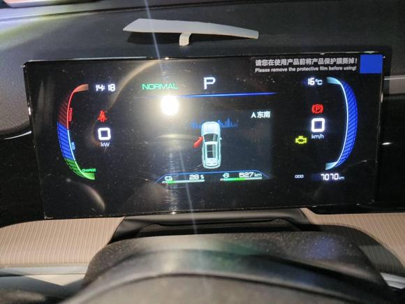 [深圳·粤B] 二手比亚迪宋Pro新能源2024款 荣耀版 DM-i 71KM领航型