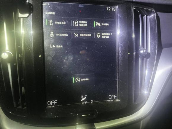 [武汉·鄂A] 二手沃尔沃沃尔沃XC602019款 T5 四驱智逸版 国V