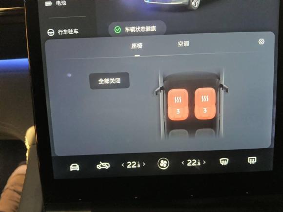 [上海·沪A] 二手蔚来蔚来ES62020款 420KM 运动版