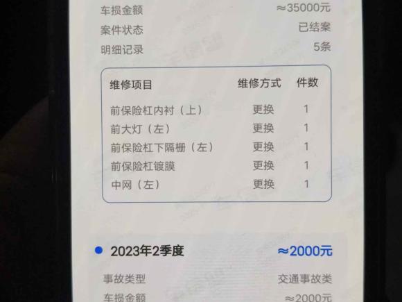 [上海·苏J] 二手宝马宝马6系GT2019款 630i M运动套装