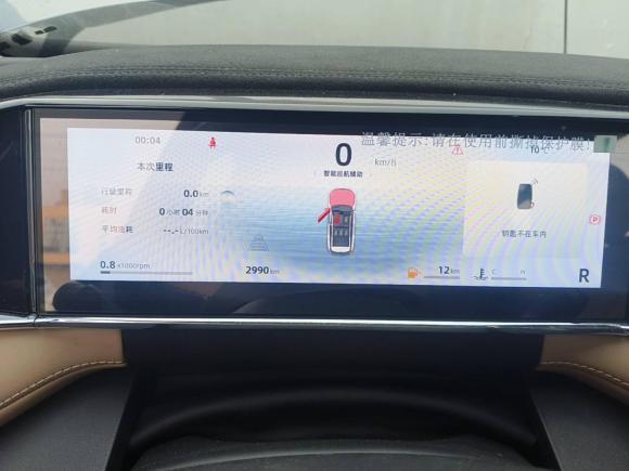 [青岛·鲁B] 二手吉利汽车博越L2023款 1.5TD DCT豪华型
