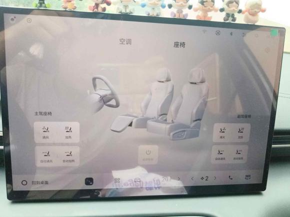 [上海·苏E] 二手吉利银河银河E52024款 530km 探索+版