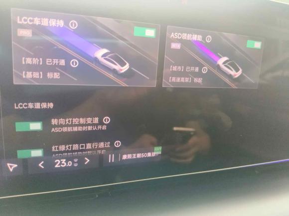 [深圳·粤B] 二手极越极越072024款 长续航版