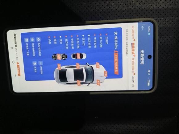 [济南·鲁A] 二手起亚智跑2019款 2.0L 自动智享豪华版