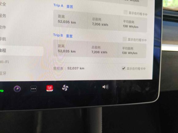 [上海·沪A] 二手特斯拉Model Y2021款 标准续航后驱版