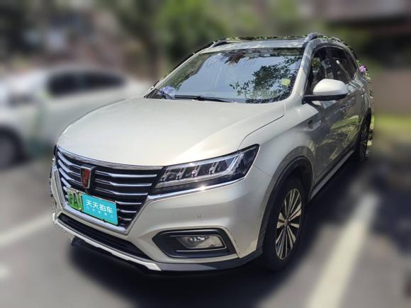 荣威荣威RX5新能源2017款 ERX5 EV400 电动互联网至尊版「上海二手车」「天天拍车」
