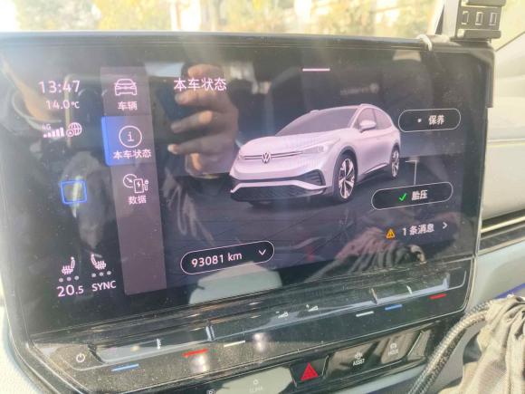 [宁波·浙B] 二手大众ID.4 X2021款 Pro 极智长续航版