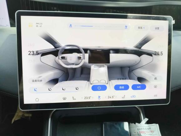 [金华·浙G] 二手阿维塔阿维塔112023款 长续航单电机版 5座