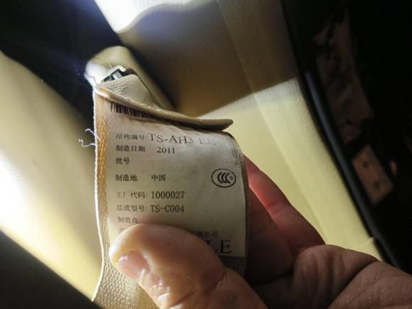 [杭州·浙A] 二手本田雅阁2012款 2.4L SE