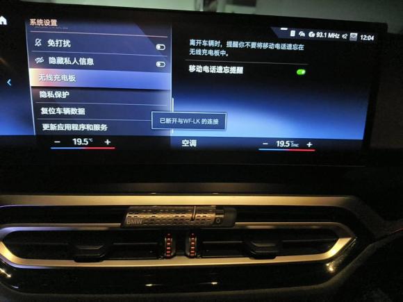 [西安·云F] 二手宝马宝马3系2023款 330i M运动曜夜套装