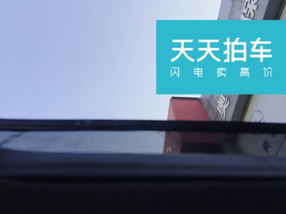 [宁波·浙B] 二手比亚迪宋PLUS新能源2021款 DM-i 110KM 旗舰PLUS