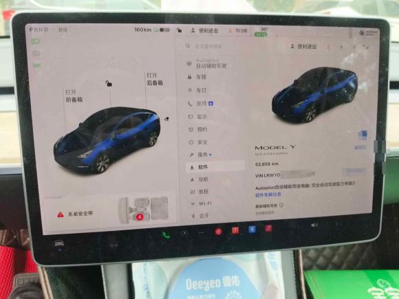 [上海·苏E] 二手特斯拉Model Y2021款 标准续航后驱版