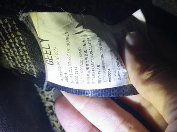 [深圳·粤B] 二手吉利汽车博越2018款 1.8TD 自动两驱智联型4G互联版