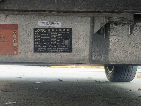 [温州·浙C] 二手江淮钇为钇为32024款 挚爱版 330km Air