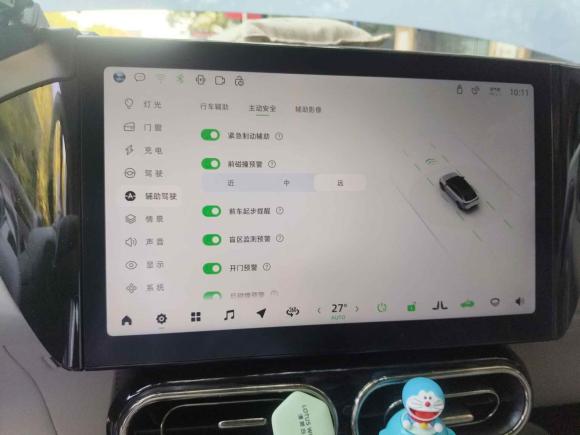 [杭州·浙A] 二手零跑汽车零跑C112021款 改款 豪华版