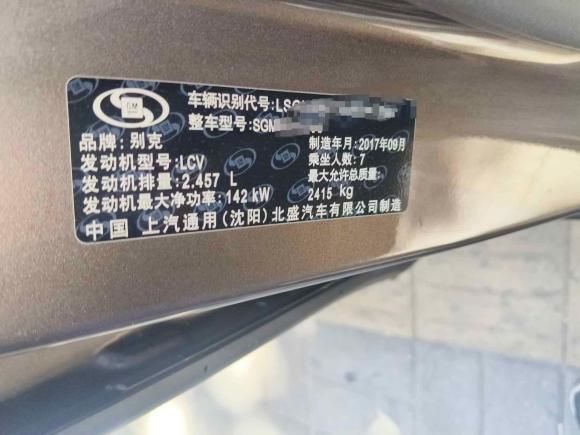 [济南·鲁A] 二手别克别克GL82017款 25S 舒适型 国V