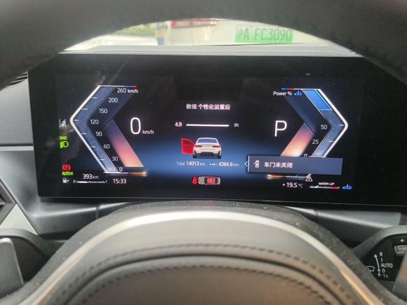 [上海·沪F] 二手宝马宝马3系2023款 325Li M运动套装