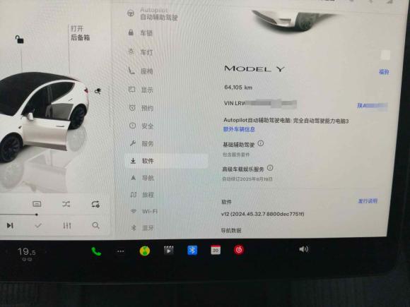 [西安·陕A] 二手特斯拉Model Y2022款 后轮驱动版