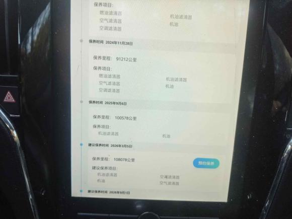 [上海·沪B] 二手荣威荣威RX52017款 20T 两驱自动互联网智尊版