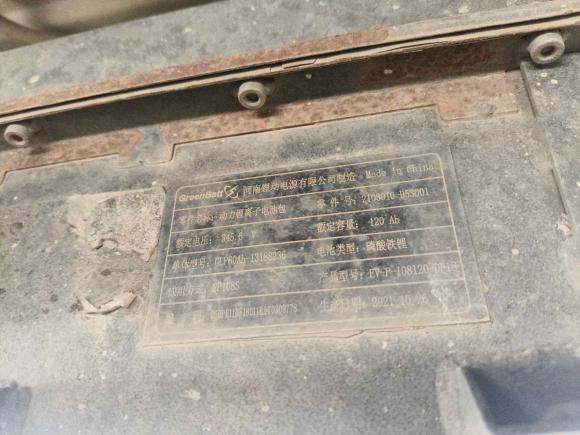 [无锡·苏B] 二手东风御风御风EM262023款 标准版 41.472kWh 河南锂动