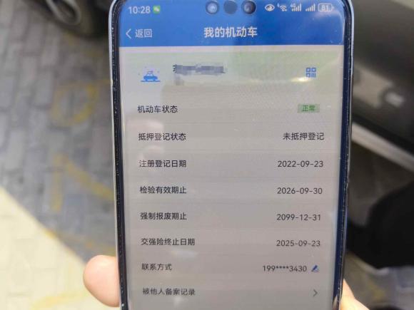 [常州·苏D] 二手比亚迪宋PLUS新能源2021款 DM-i 51KM 尊荣型