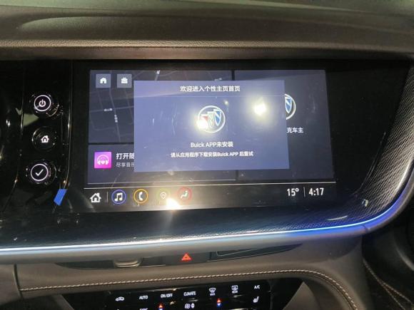 [上海·沪E] 二手别克昂科威Plus2022款 昂科威Plus 652T 五座豪华型