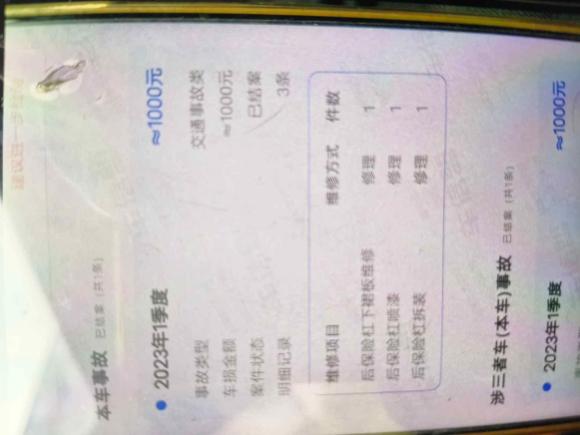 [南通·苏F] 二手宝马宝马X12016款 sDrive18Li 尊享型