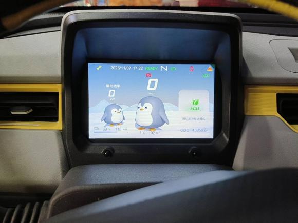 [嘉兴·浙F] 二手奇瑞QQ冰淇淋2022款 170km 圣代 磷酸铁锂