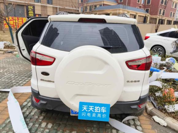 [武汉·鄂A] 二手福特翼搏2013款 1.5L 自动风尚型