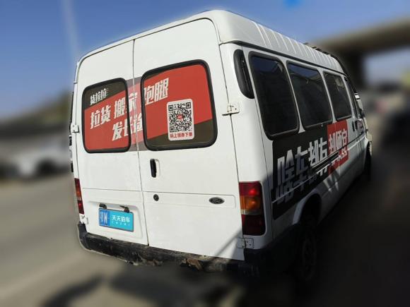 [西安·鄂W] 二手福特经典全顺2016款 2.8T柴油长轴6座中顶多功能车JX493ZLQ4