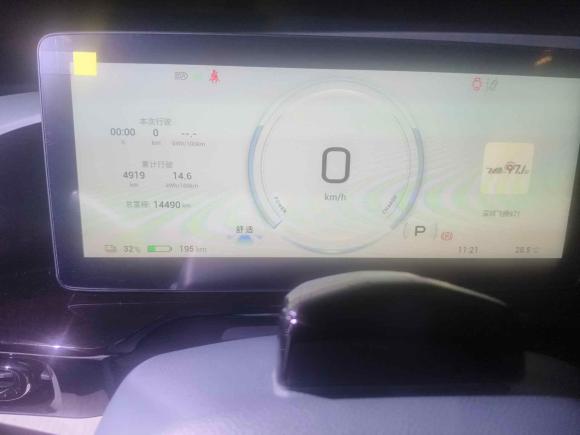 [深圳·粤B] 二手埃安AION S MAX2024款 80 星瀚版 三元锂