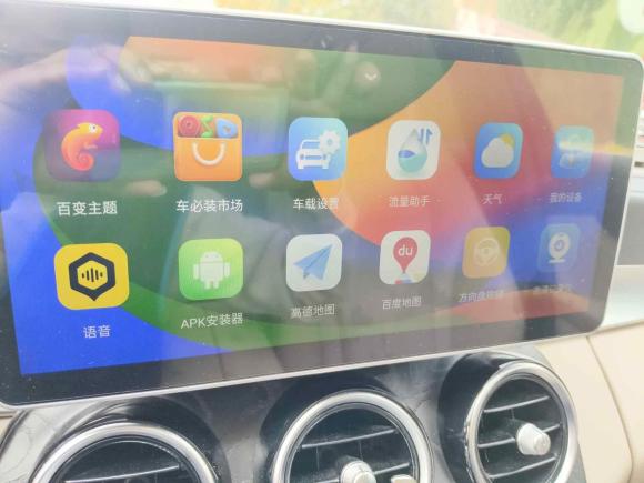 [苏州·粤S] 二手奔驰奔驰C级2015款 C 180 L 运动型