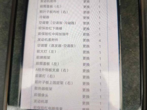 [上海·沪A] 二手蔚来蔚来ES82020款 580KM 签名版 六座版