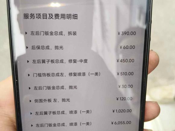 [深圳·粤B] 二手小米汽车小米SU72024款 后驱标准创始版