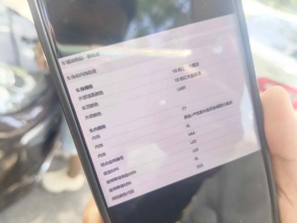 [西安·陕A] 二手保时捷Cayenne2016款 Cayenne 3.0T
