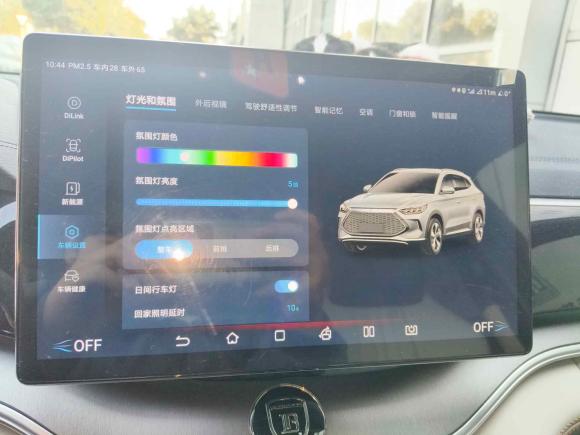 [宁波·浙B] 二手比亚迪宋PLUS新能源2021款 DM-i 110KM 旗舰PLUS