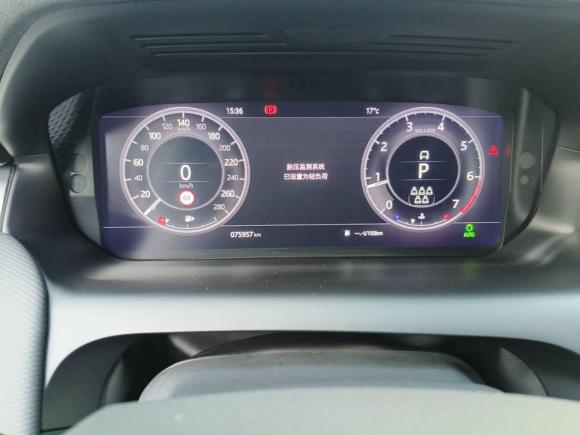 [合肥·皖A] 二手路虎发现运动2020款 249PS R-Dynamic 性能科技版 7座