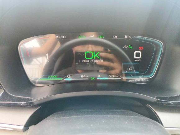 [青岛·鲁B] 二手比亚迪宋PLUS新能源2021款 DM-i 110KM 旗舰PLUS