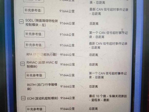 [常州·苏D] 二手路虎揽胜运动2022款 3.0 L6 耀黑版