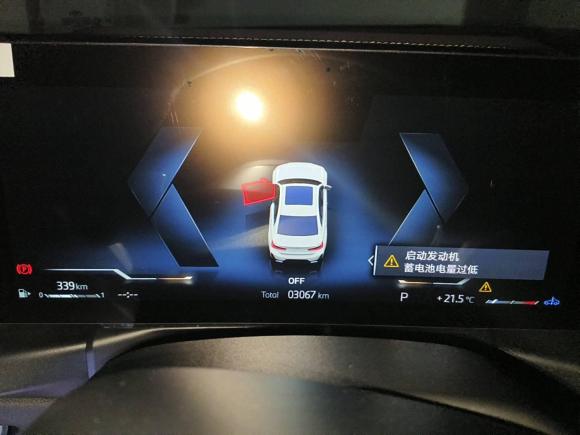 [合肥·皖A] 二手宝马宝马3系2024款 325Li M运动套装