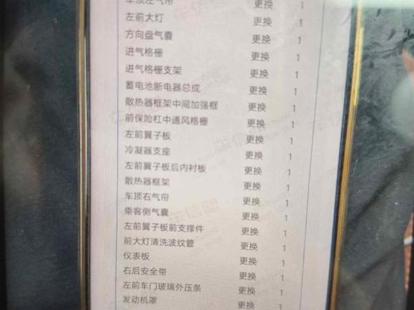 [合肥·皖A] 二手奥迪奥迪A4L2022款 45 TFSI quattro 臻选动感型